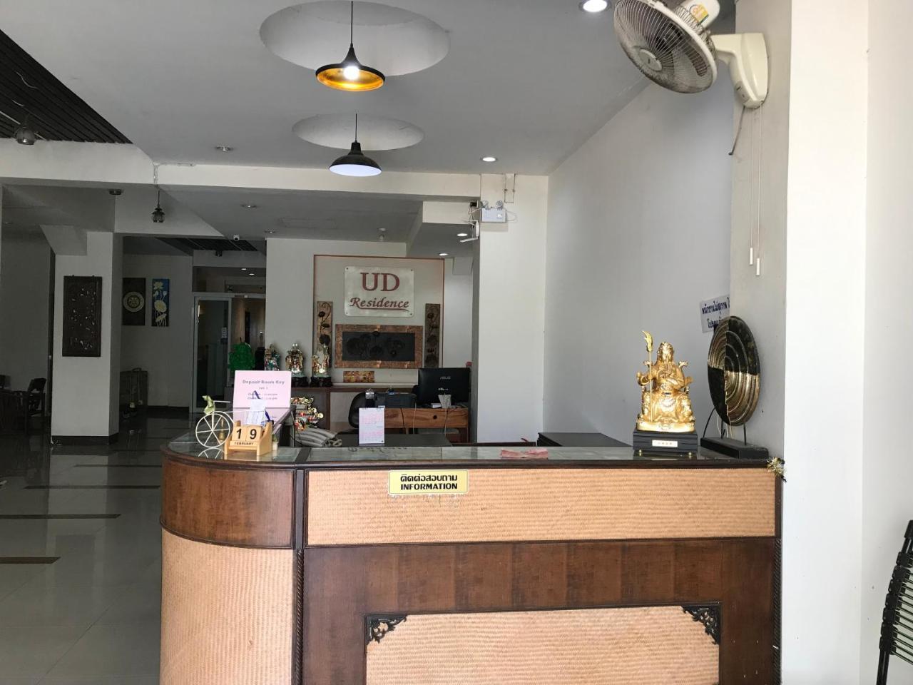 Ud Residence أودون ثاني المظهر الخارجي الصورة